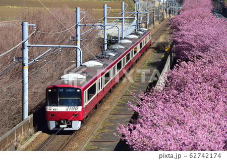 京急久里浜線　三浦海岸－三崎口　2100形　2165編成 62742174