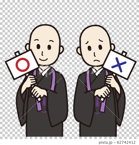 O和X僧侶（Shingon教派） 62742412