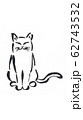 猫　和風 62743532