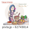 Young women cooking Thai food papaya salad on a white background.  62749814