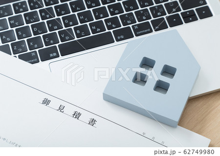 見積書 62749980