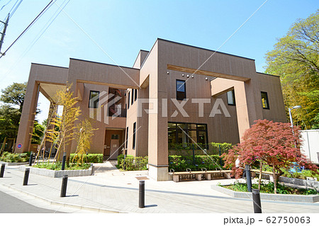 東京都大田区南千束 大田区立洗足池図書館 東京都大田区南千束 大田区立洗足池図書館 62750063