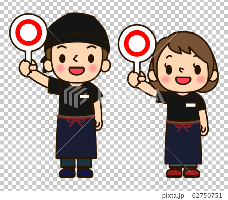 居酒屋店員男女 62750751