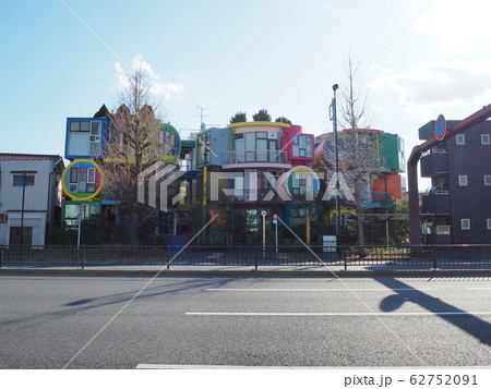 三鷹天命反転住宅 三鷹天命反転住宅 62752091