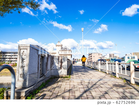 京都　丸太町橋 62752696