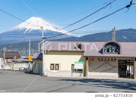 駅前風景 東田子の浦駅 駅前風景 東田子の浦駅 62753810