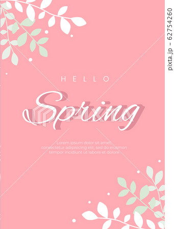 春 葉 フレーム 62754260