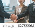 business　ビジネスコミュニケーション 62755568