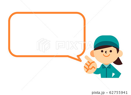 人物 フキダシ フレーム 作業服 指差し アドバイス 女性のイラスト素材