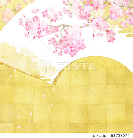 背景 素材 和 和紙 和風 和柄 春 桜 金箔 扇のイラスト素材