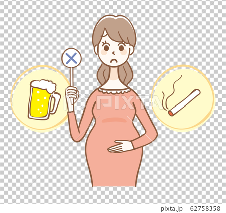 妊娠中 禁酒 禁煙のイラスト素材