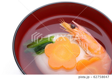 お雑煮 お雑煮 62758647