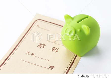 貯金 62758962