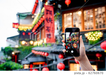 Viewpoint jiufen Culture Village in Taipei, Taiwan Viewpoint jiufen Culture Village in Taipei, Taiwan 62760670