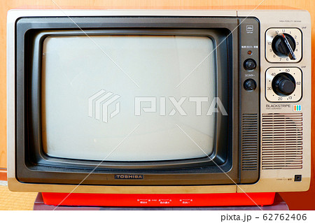 昭和時代のダイアル式ブラウン管テレビの写真素材 [62762406] - PIXTA