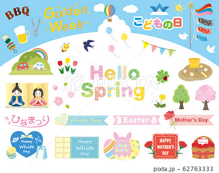 春の見出しイラスト イベント素材集 62763333