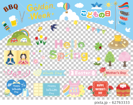 春の見出しイラスト イベント素材集 62763333