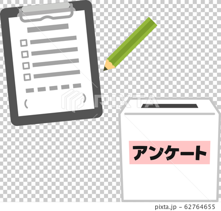 Questionnaire And Collection Box Stock Illustration