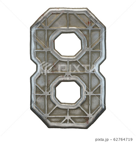 Industrial metal number 8 on white background 3d 62764719