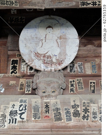 四国八十八箇所霊場　第46番札所　浄瑠璃寺 62765359