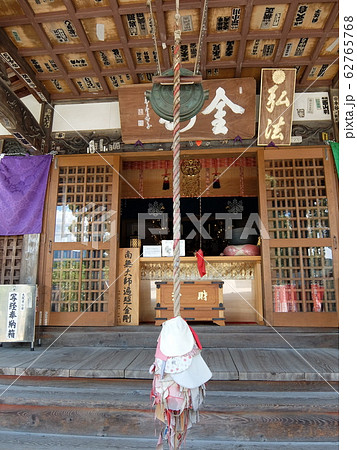 四国八十八箇所霊場 第四十七番札所 八坂寺 四国八十八箇所霊場 第四十七番札所 八坂寺 62765768