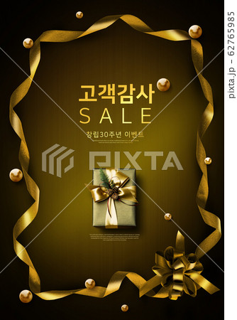 Black and golden frame invitation cards design template 005 62765985