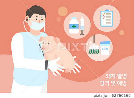 Animal diseases and pest control by viruses concept illustration 001 62766166