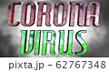 Corona Virus 3D Text 62767348