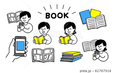 本・電子書籍を読む人物セット（シンプル） 62767918