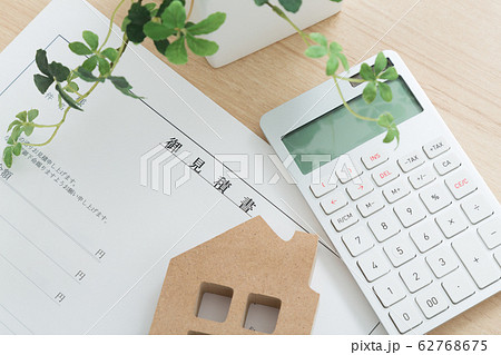 見積書 見積書 62768675