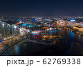 BELARUS, MINSK - JANUARY, 2020: Aerial drone photo of the Minsk city centre at night. 62769338
