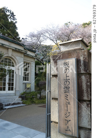 春の萬翠荘 春の萬翠荘 62769379
