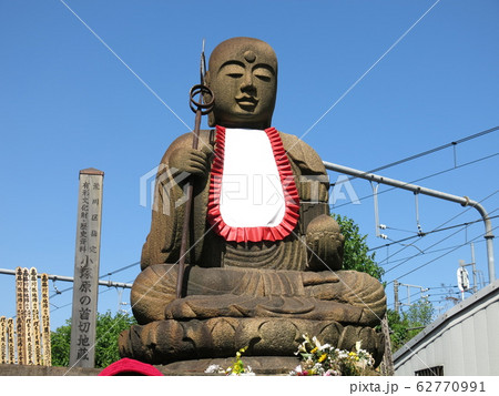 荒川区南千住の延命寺にある小塚原の首切地蔵 荒川区南千住の延命寺にある小塚原の首切地蔵 62770991