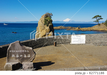 秋谷の立石から富士山を望む 横須賀市 の写真素材
