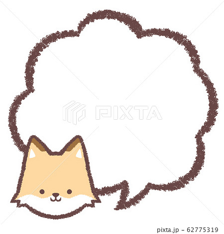 キツネ吹き出しのイラスト素材