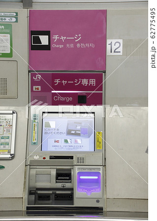 JR東日本 TYO限定オリジナルSuica 中古品 残金0円 チャージで使用可 JR