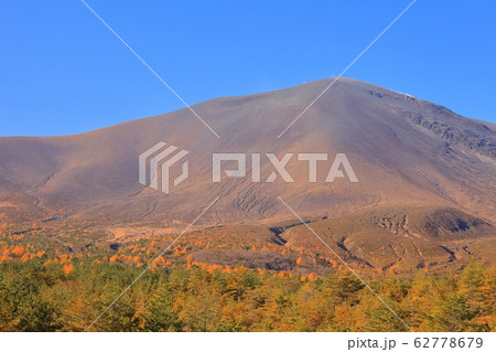 【長野県】浅間山の黄葉 【長野県】浅間山の黄葉 62778679