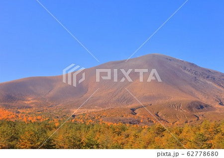 【長野県】浅間山の黄葉 【長野県】浅間山の黄葉 62778680
