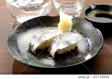 鯵のにぎり寿司 62778936