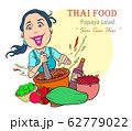 Young women cooking Thai food papaya salad on a white background.  62779022
