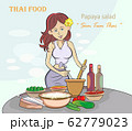 Young women cooking Thai food papaya salad. Pop art retro illustration comic Style Vector 62779023
