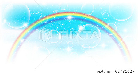 虹 空 風景 背景のイラスト素材
