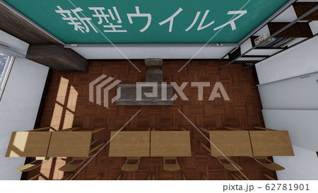 学校 教室 新型ウイルス 休校 イラスト9 学校 教室 新型ウイルス 休校 イラスト9 62781901