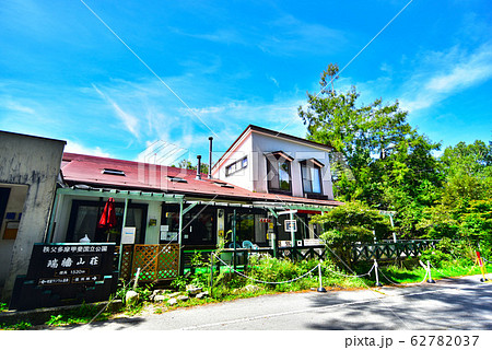 瑞牆山4 瑞牆山4 62782037