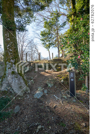 鉢形城跡　笹曲輪付近　石垣　鉢形城公園　冬景色 62782076