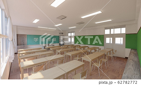 学校　教室　学級閉鎖　休校 イラスト12 62782772