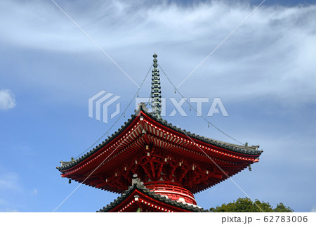 大覚寺心経宝塔 62783006