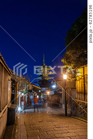 Yasaka Pagoda and Hokan-ji temple in the night at 62785196