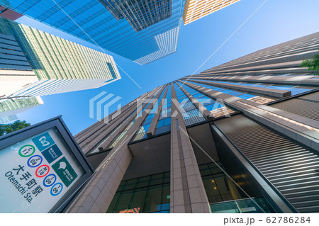 日本の東京都市景観  大手町・摩天楼を望む＝2020年2月27日 62786284