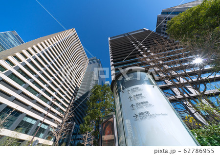 日本の東京都市景観 大手町・摩天楼(大手町ワンなど)を内堀通り側から望む=2020年2月27日 日本の東京都市景観 大手町・摩天楼(大手町ワンなど)を内堀通り側から望む=2020年2月27日 62786955